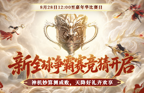 天龙八部私服六大门派图鉴