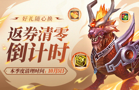 天龙八部私服江湖全图鉴封面