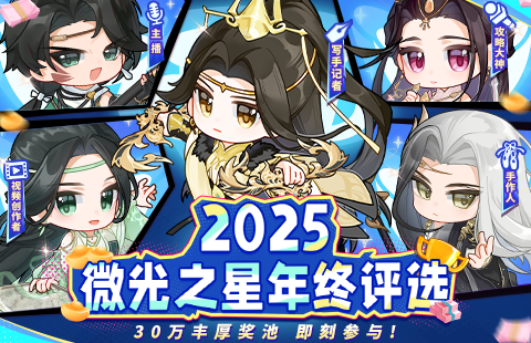 天龙八部私服江湖世界总览