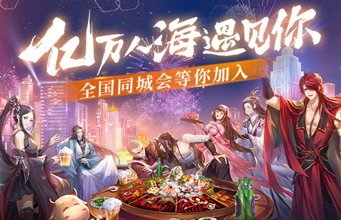 天龙八部私服游戏经济图鉴